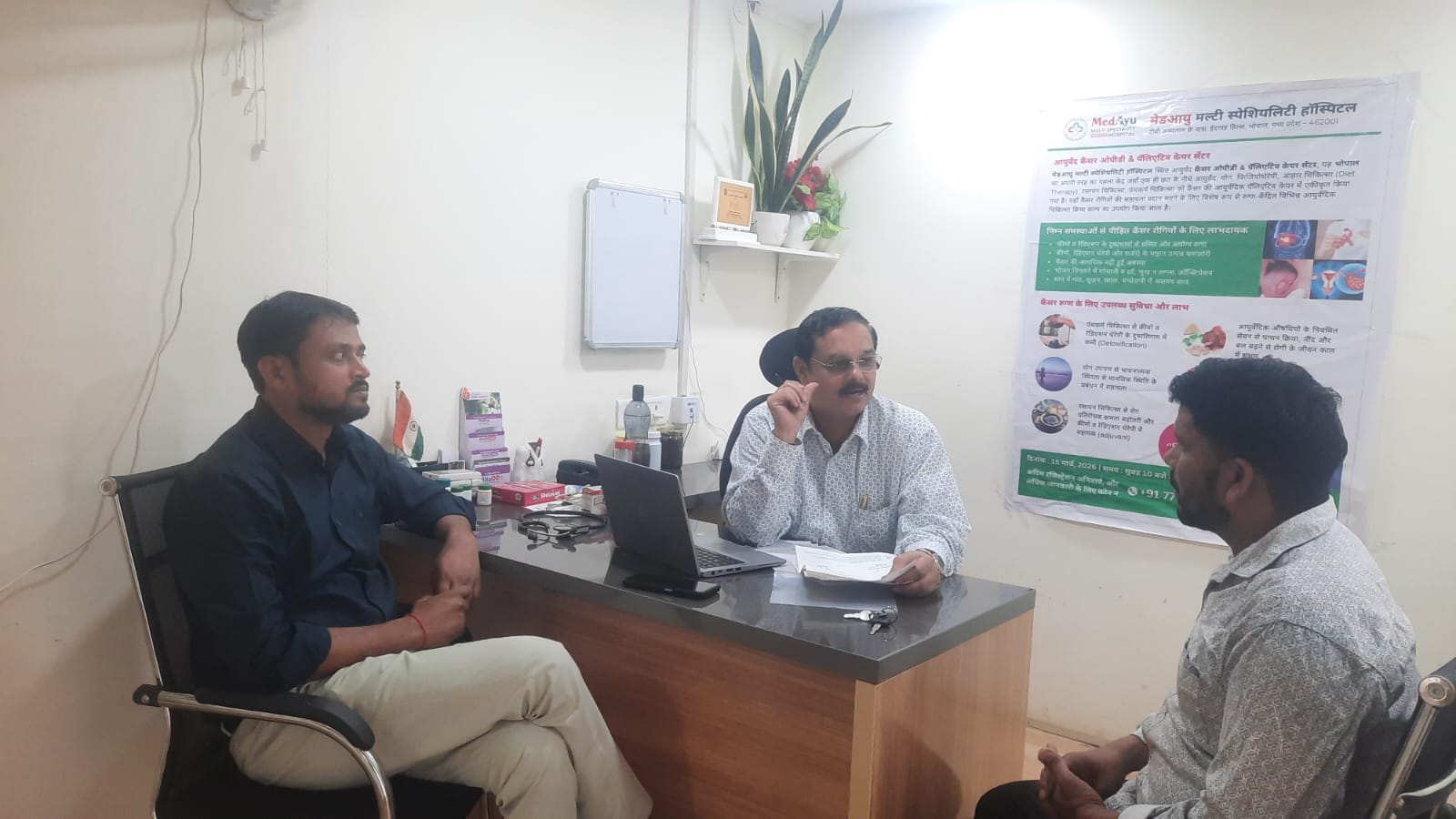 Ayurvedic consultation